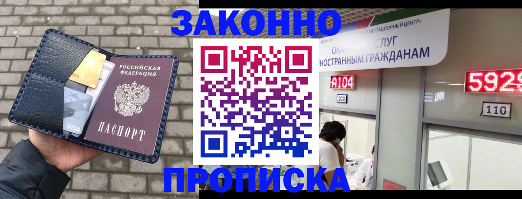 найти адрес прописки в Тарко-Сале